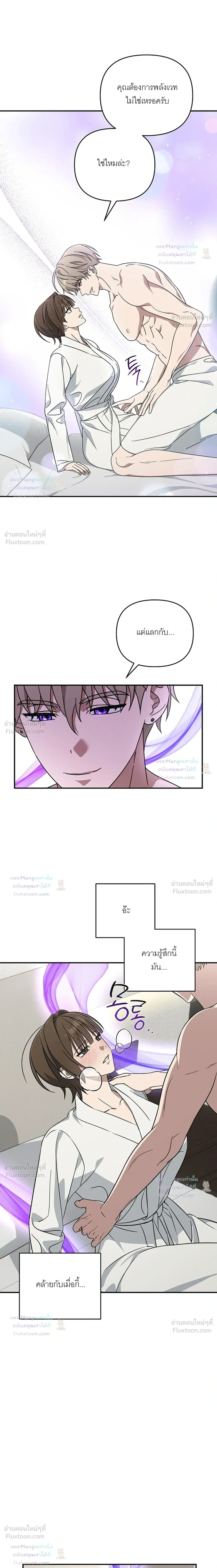 Doujin-Lc- อ่าน โดจิน มังฮวา เกาหลี ญี่ปุ่น จีน แปลไทย A Succubus Wants to Live Ordinarily! ซัคคิวบัสก็อยากใช้ชีวิตธรรมดา! ตอนที่ 1 2 3 4 5 6 7 8 9 10 11 12 13 14 ฟรี ไม่มีโฆษณา อ่าน โดจิน Manhwa เกาหลี ญี่ปุ่น จีน เรามีครบ คัดมาให้เน้นๆ โดจิน 18+ รับประกันความฟินโดย  Doujin Lc