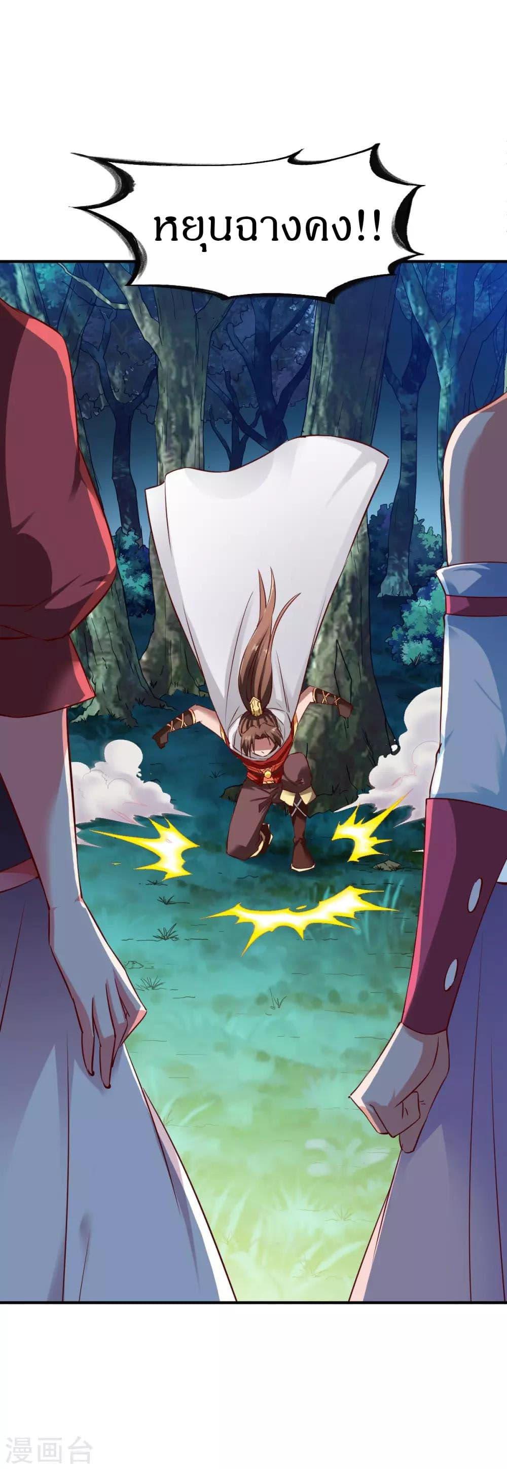 Manga-lc-com อ่านมังงะ อ่านการ์ตูน ออนไลน์ ฟรี The Legendary Tripod ตอนที่ 1 2 3 4 5 6 7 8 9 10 11 12 13 14 ฟรี ไม่มีโฆษณา Manga-lc - อ่าน มังงะ อ่าน การ์ตูน ออนไลน์ อ่านมังงะ ฟรี