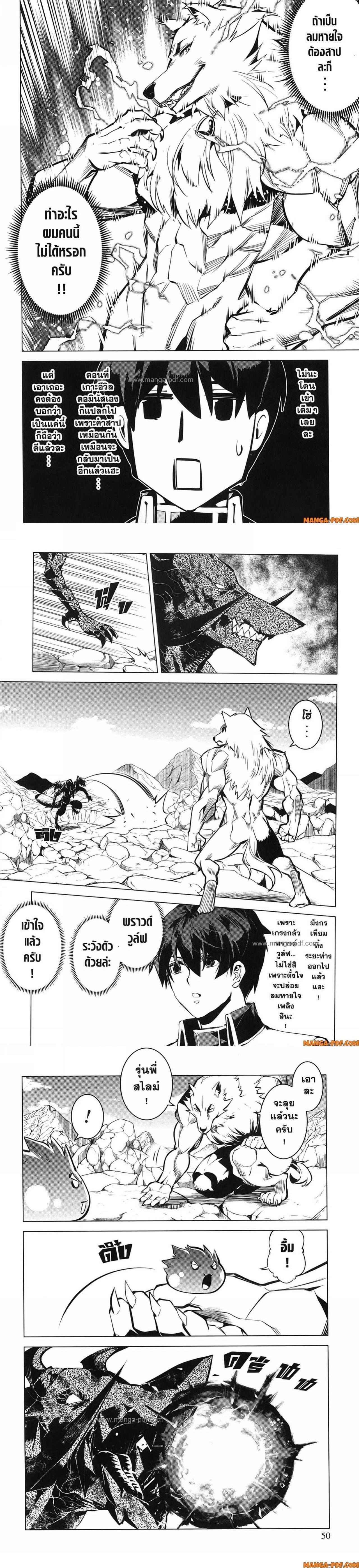 Manga-lc-com อ่านมังงะ อ่านการ์ตูน ออนไลน์ ฟรี Tensei Kenja no Isekai Life ตอนที่ 1 2 3 4 5 6 7 8 9 10 11 12 13 14 ฟรี ไม่มีโฆษณา Manga-lc - อ่าน มังงะ อ่าน การ์ตูน ออนไลน์ อ่านมังงะ ฟรี