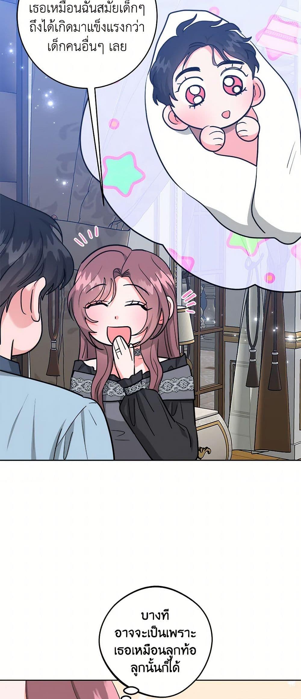 Manga-lc-com อ่านมังงะ อ่านการ์ตูน ออนไลน์ ฟรี The Northern Duke Needs A Warm Hug ตอนที่ 1 2 3 4 5 6 7 8 9 10 11 12 13 14 ฟรี ไม่มีโฆษณา Manga-lc - อ่าน มังงะ อ่าน การ์ตูน ออนไลน์ อ่านมังงะ ฟรี