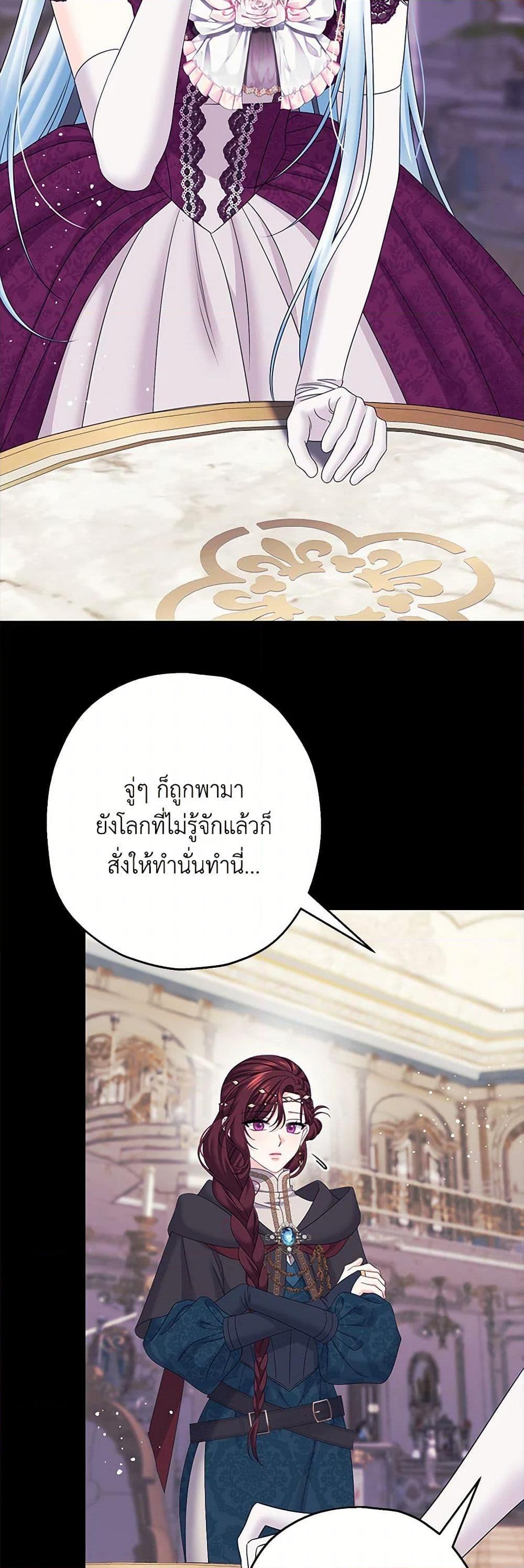 Manga-lc-com อ่านมังงะ อ่านการ์ตูน ออนไลน์ ฟรี Made Into the Main Character ตอนที่ 1 2 3 4 5 6 7 8 9 10 11 12 13 14 ฟรี ไม่มีโฆษณา Manga-lc - อ่าน มังงะ อ่าน การ์ตูน ออนไลน์ อ่านมังงะ ฟรี