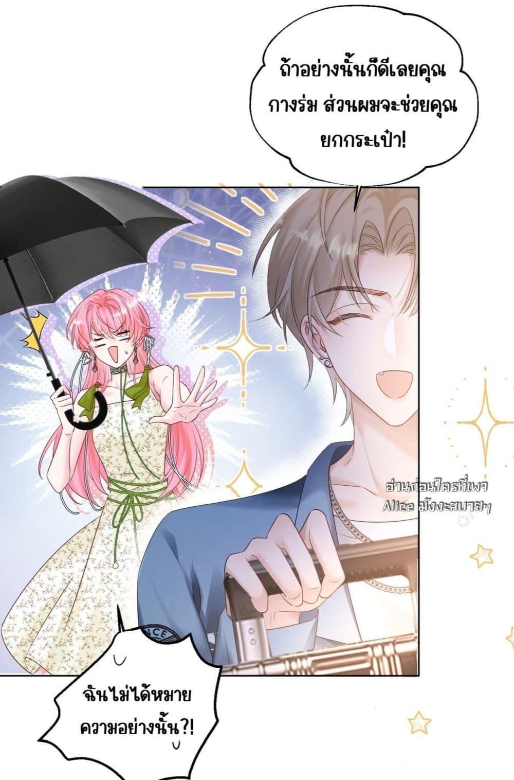 Manga-lc-com อ่านมังงะ อ่านการ์ตูน ออนไลน์ ฟรี Dressedasthe ตอนที่ 1 2 3 4 5 6 7 8 9 10 11 12 13 14 ฟรี ไม่มีโฆษณา Manga-lc - อ่าน มังงะ อ่าน การ์ตูน ออนไลน์ อ่านมังงะ ฟรี