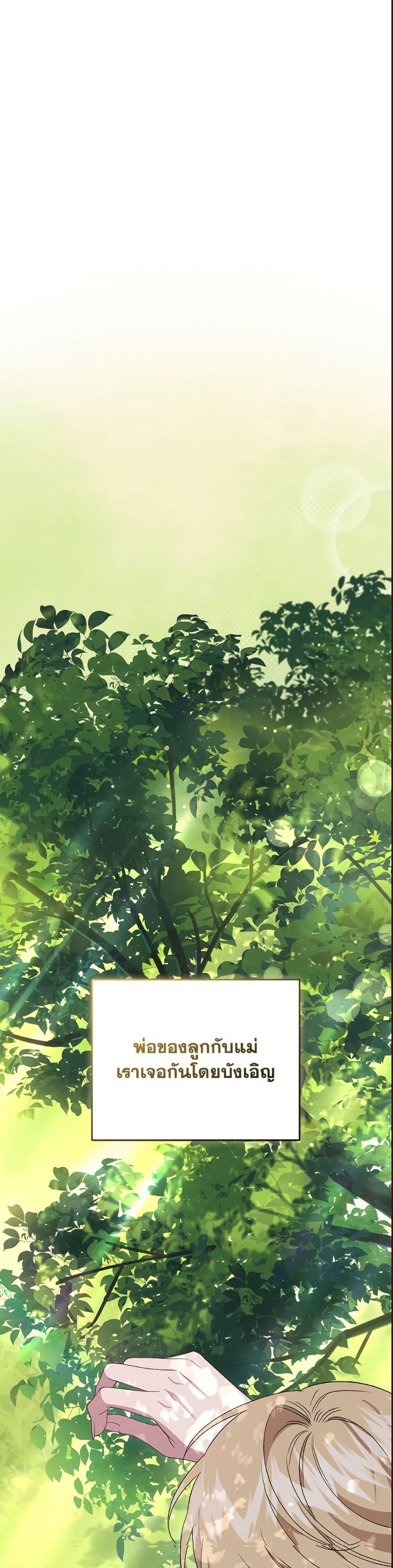 Manga-lc-com อ่านมังงะ อ่านการ์ตูน ออนไลน์ ฟรี I Became the Stepmother of an Irrevocable Dark Family ตอนที่ 1 2 3 4 5 6 7 8 9 10 11 12 13 14 ฟรี ไม่มีโฆษณา Manga-lc - อ่าน มังงะ อ่าน การ์ตูน ออนไลน์ อ่านมังงะ ฟรี