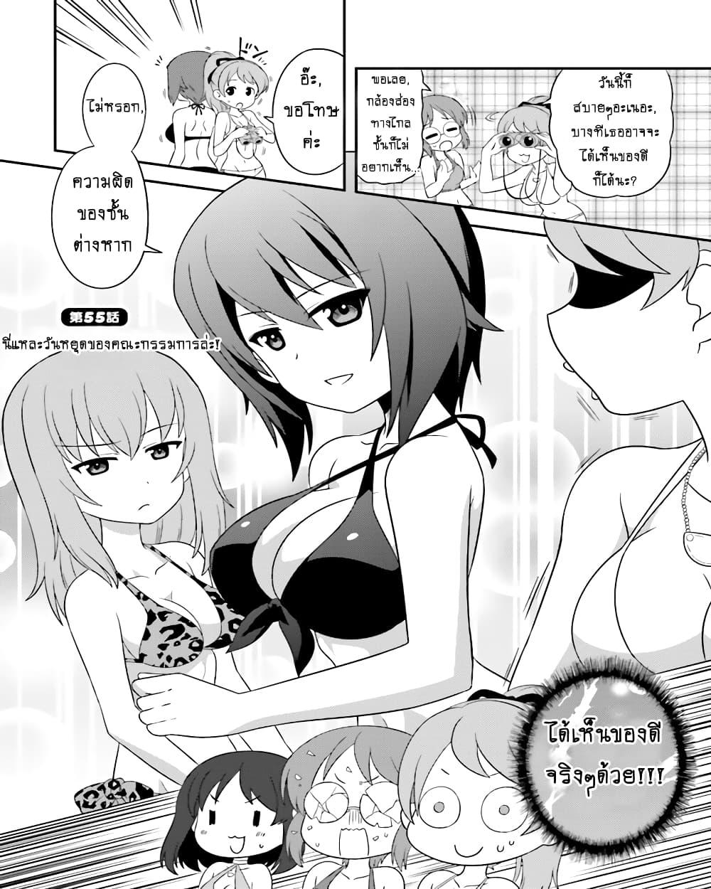 Manga-lc-com อ่านมังงะ อ่านการ์ตูน ออนไลน์ ฟรี Girls & Panzer – Motto Love Love Sakusen Desu! ตอนที่ 1 2 3 4 5 6 7 8 9 10 11 12 13 14 ฟรี ไม่มีโฆษณา Manga-lc - อ่าน มังงะ อ่าน การ์ตูน ออนไลน์ อ่านมังงะ ฟรี