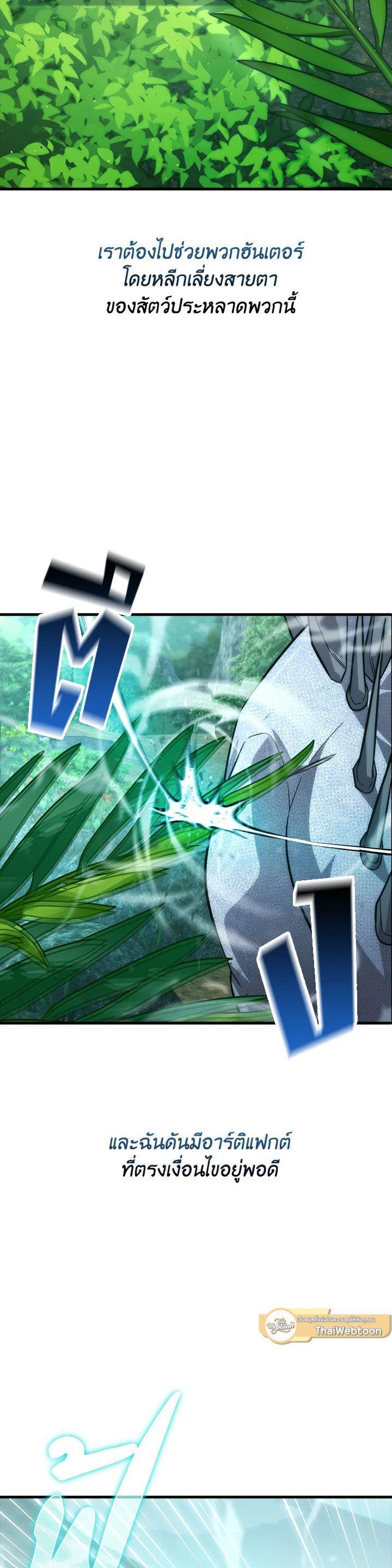Manga-lc-com อ่านมังงะ อ่านการ์ตูน ออนไลน์ ฟรี The Demon King Levels Up ตอนที่ 1 2 3 4 5 6 7 8 9 10 11 12 13 14 ฟรี ไม่มีโฆษณา Manga-lc - อ่าน มังงะ อ่าน การ์ตูน ออนไลน์ อ่านมังงะ ฟรี