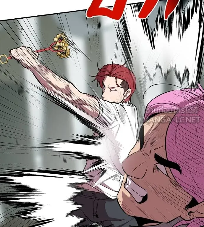 เรียกฉันว่าพระเจ้า ตอนที่ 21 รูปที่ 126