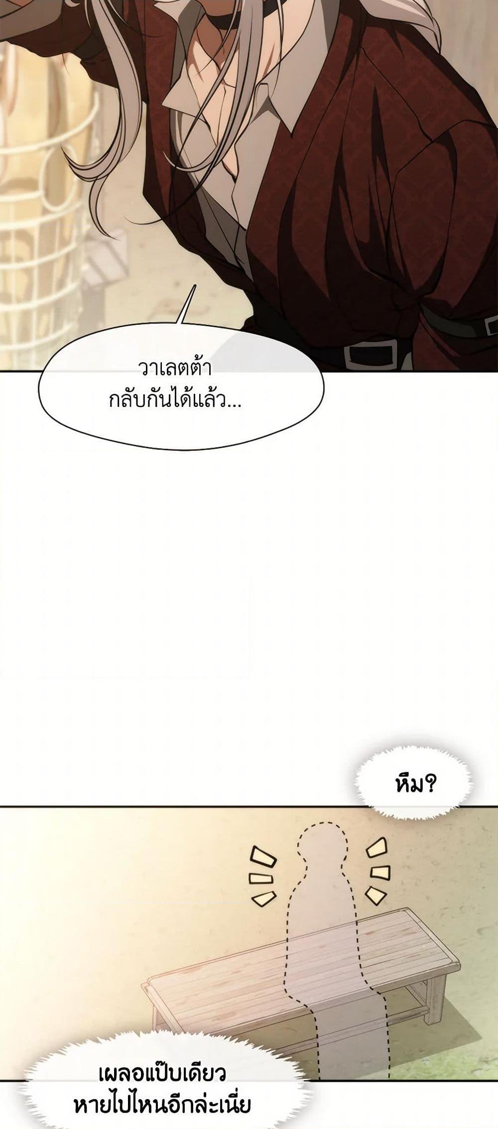 Manga-lc-com อ่านมังงะ อ่านการ์ตูน ออนไลน์ ฟรี I Failed To Throw The Villain Away ตอนที่ 1 2 3 4 5 6 7 8 9 10 11 12 13 14 ฟรี ไม่มีโฆษณา Manga-lc - อ่าน มังงะ อ่าน การ์ตูน ออนไลน์ อ่านมังงะ ฟรี