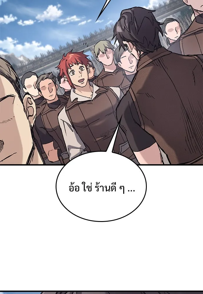 อัศวินวันเดียว ตอนที่ 24 รูปที่ 128