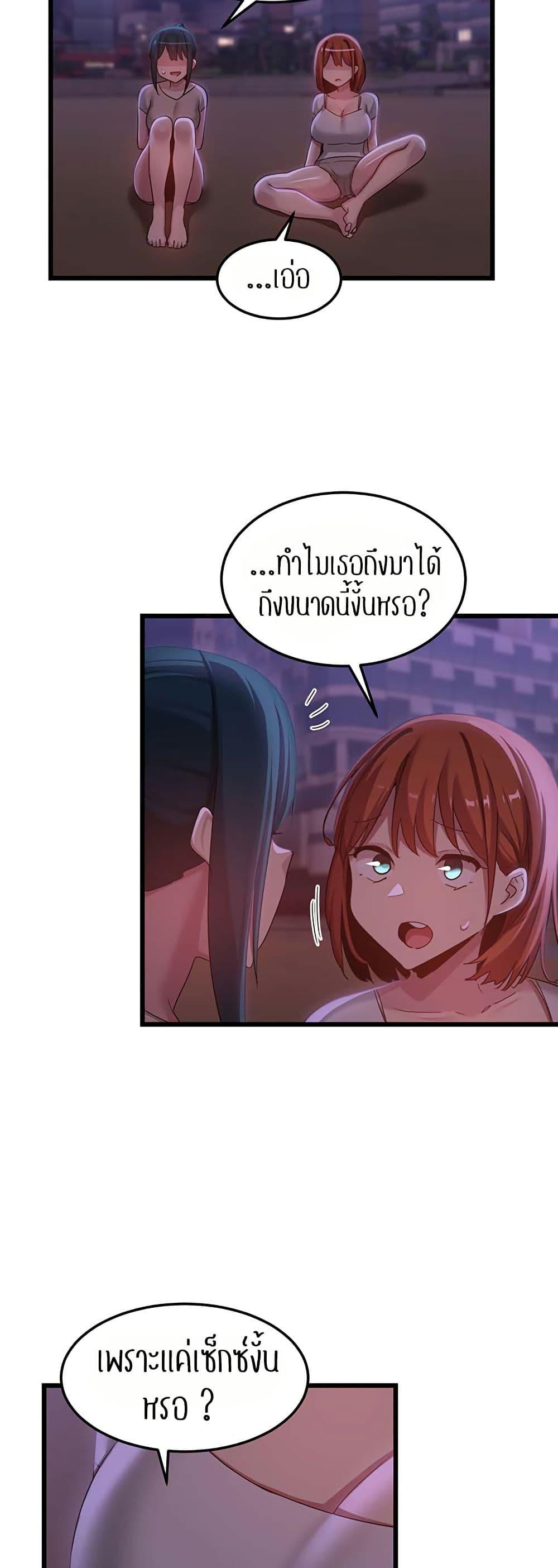 Doujin-Lc- อ่าน โดจิน มังฮวา เกาหลี ญี่ปุ่น จีน แปลไทย Sextudy Group ตอนที่ 1 2 3 4 5 6 7 8 9 10 11 12 13 14 ฟรี ไม่มีโฆษณา อ่าน โดจิน Manhwa เกาหลี ญี่ปุ่น จีน เรามีครบ คัดมาให้เน้นๆ โดจิน 18+ รับประกันความฟินโดย  Doujin Lc