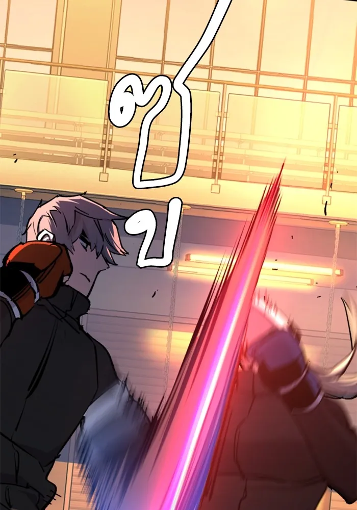 พี่ชายสายบอดี้การ์ด ตอนที่ 153 รูปที่ 55