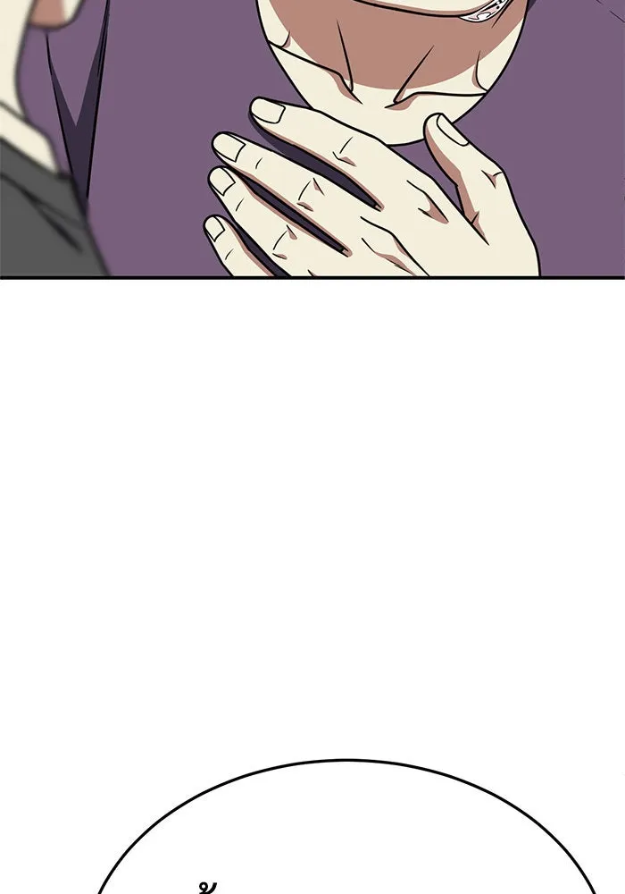 ช่วยเปลี่ยนฉันที ตอนที่ 200. ซีซัน 2 ลาอิมฮยัง 2 รูปที่ 58