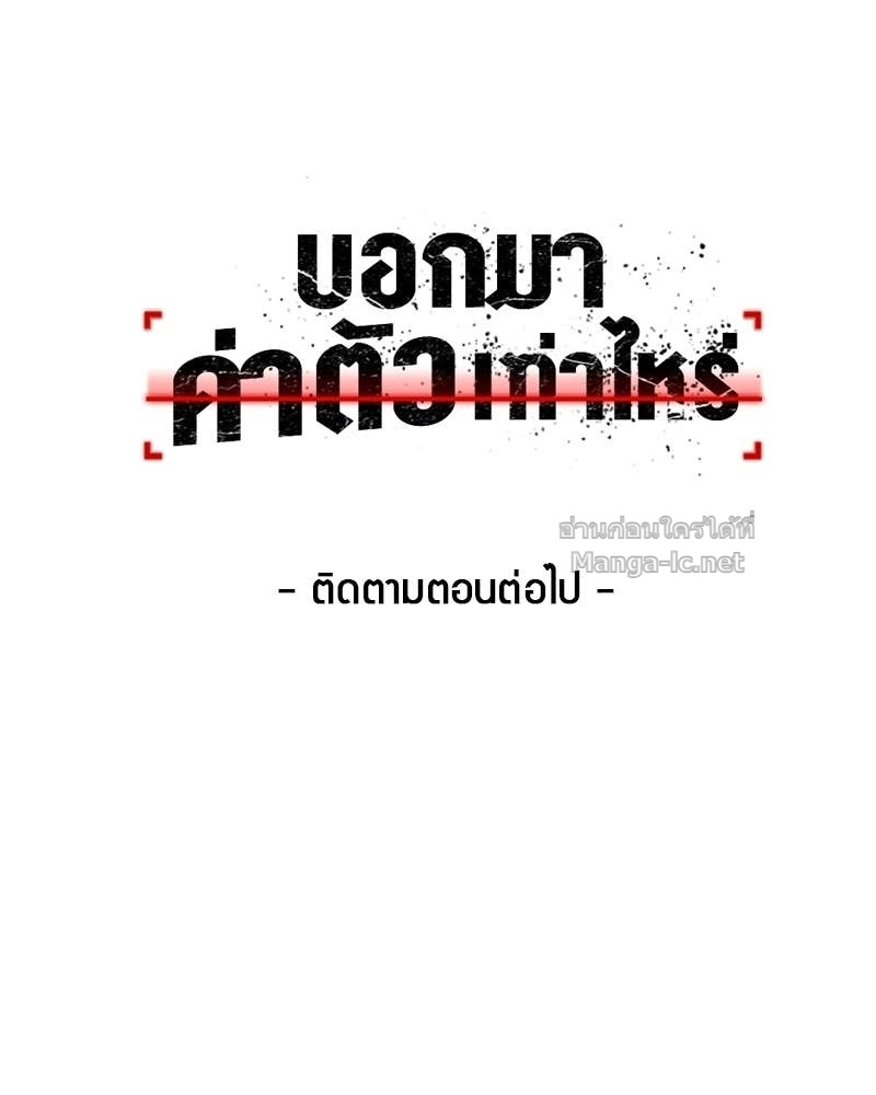 Doujin-Lc- อ่าน โดจิน มังฮวา เกาหลี ญี่ปุ่น จีน แปลไทย บอกมาค่าตัวเท่าไหร่ ตอนที่ 1 2 3 4 5 6 7 8 9 10 11 12 13 14 ฟรี ไม่มีโฆษณา อ่าน โดจิน Manhwa เกาหลี ญี่ปุ่น จีน เรามีครบ คัดมาให้เน้นๆ โดจิน 18+ รับประกันความฟินโดย Doujin Lc