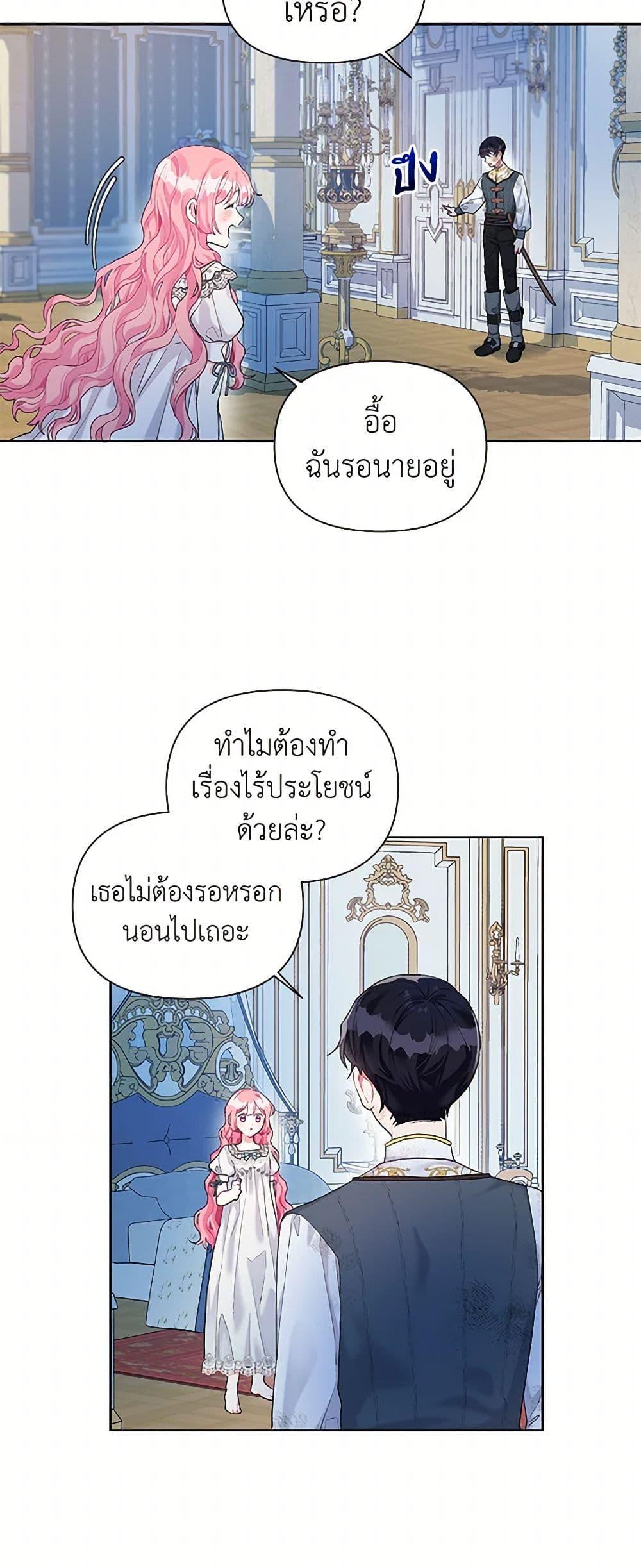 Manga-lc-com อ่านมังงะ อ่านการ์ตูน ออนไลน์ ฟรี The Archvillain’s Daughter-in-Law ตอนที่ 1 2 3 4 5 6 7 8 9 10 11 12 13 14 ฟรี ไม่มีโฆษณา Manga-lc - อ่าน มังงะ อ่าน การ์ตูน ออนไลน์ อ่านมังงะ ฟรี