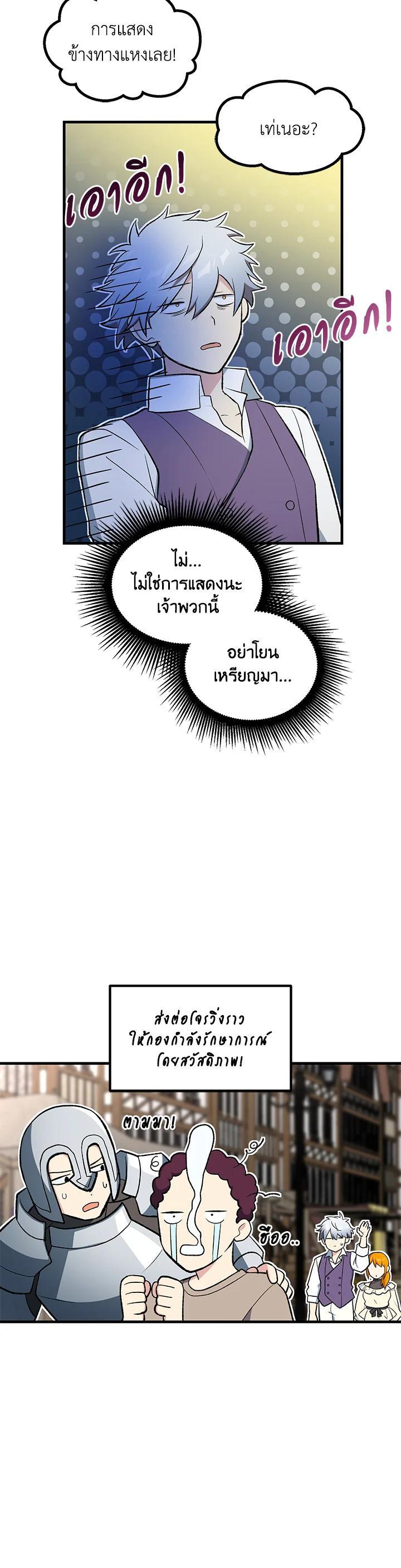Manga-lc-com อ่านมังงะ อ่านการ์ตูน ออนไลน์ ฟรี How the Pro in His Past Life Sucks the Sweet Honey ตอนที่ 1 2 3 4 5 6 7 8 9 10 11 12 13 14 ฟรี ไม่มีโฆษณา Manga-lc - อ่าน มังงะ อ่าน การ์ตูน ออนไลน์ อ่านมังงะ ฟรี