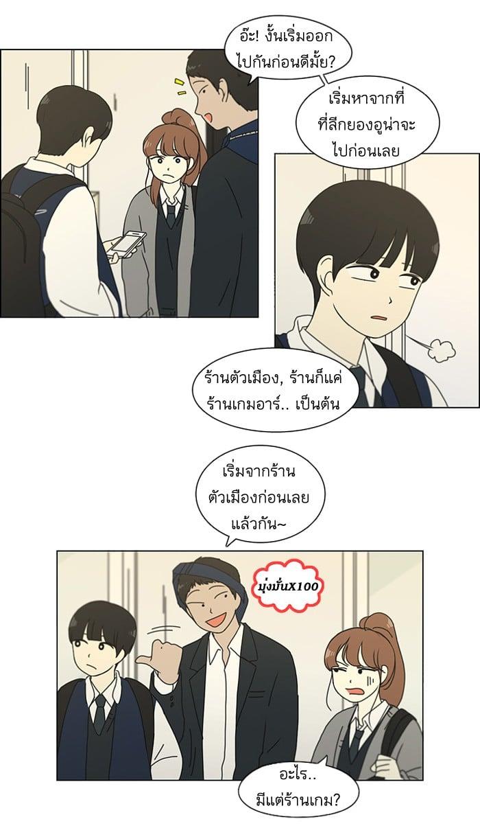 Manga-lc-com อ่านมังงะ อ่านการ์ตูน ออนไลน์ ฟรี Love Revolution รักนี้ต้องปฏิวัติ ตอนที่ 1 2 3 4 5 6 7 8 9 10 11 12 13 14 ฟรี ไม่มีโฆษณา Manga-lc - อ่าน มังงะ อ่าน การ์ตูน ออนไลน์ อ่านมังงะ ฟรี