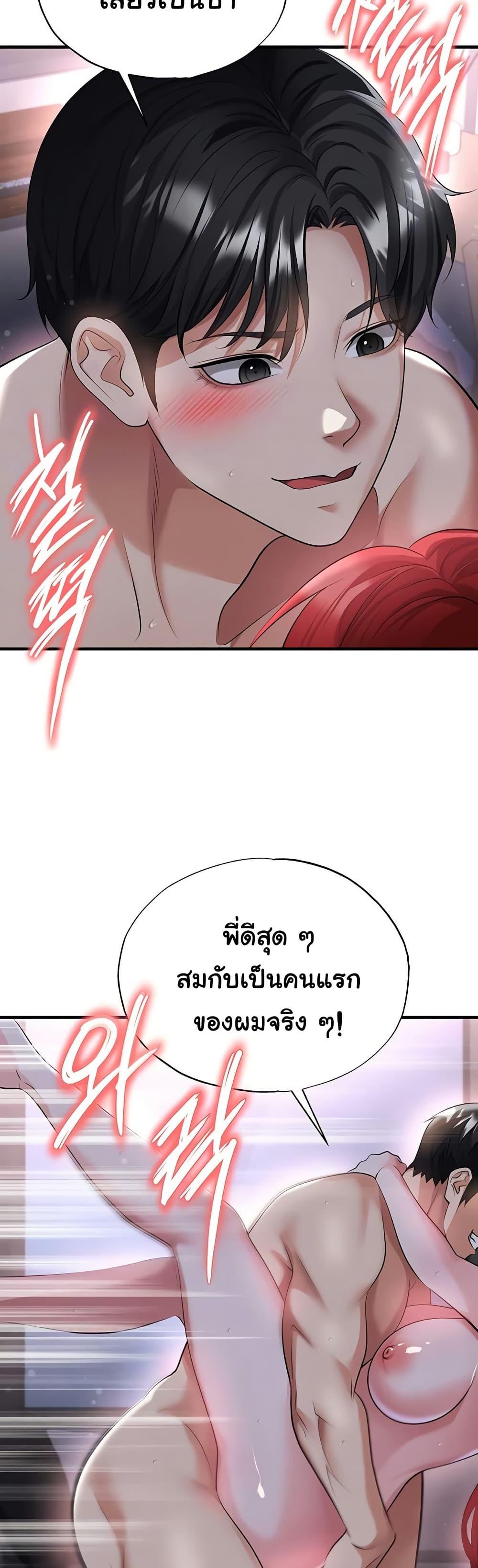 Doujin-Lc- อ่าน โดจิน มังฮวา เกาหลี ญี่ปุ่น จีน แปลไทย The Hottie’s Good ตอนที่ 1 2 3 4 5 6 7 8 9 10 11 12 13 14 ฟรี ไม่มีโฆษณา อ่าน โดจิน Manhwa เกาหลี ญี่ปุ่น จีน เรามีครบ คัดมาให้เน้นๆ โดจิน 18+ รับประกันความฟินโดย  Doujin Lc