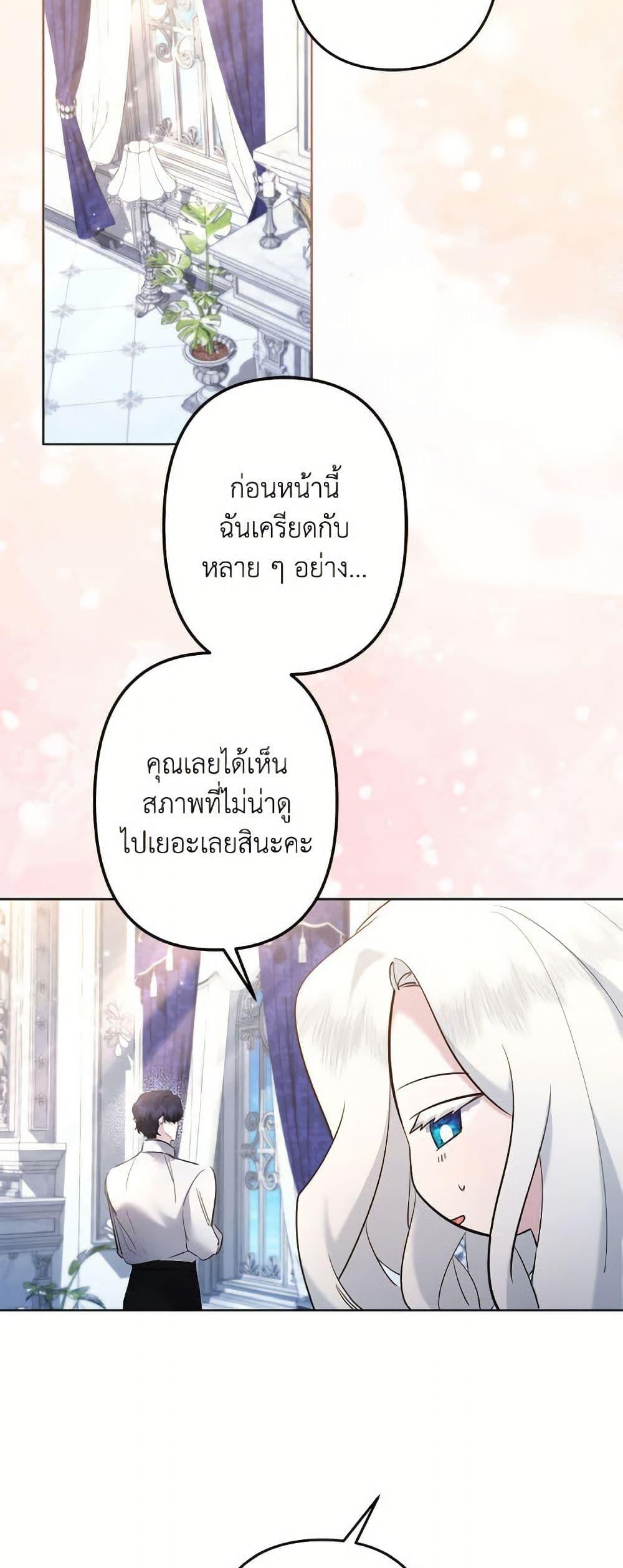 Manga-lc-com อ่านมังงะ อ่านการ์ตูน ออนไลน์ ฟรี I Need to Raise My Sister Right ตอนที่ 1 2 3 4 5 6 7 8 9 10 11 12 13 14 ฟรี ไม่มีโฆษณา Manga-lc - อ่าน มังงะ อ่าน การ์ตูน ออนไลน์ อ่านมังงะ ฟรี