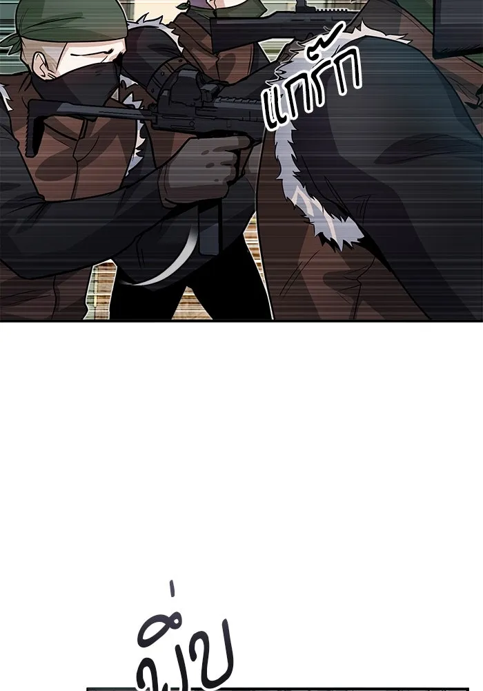 ศาสตราจารย์จำเป็นแห่งอะคาเดมี ตอนที่ 2 รูปที่ 67