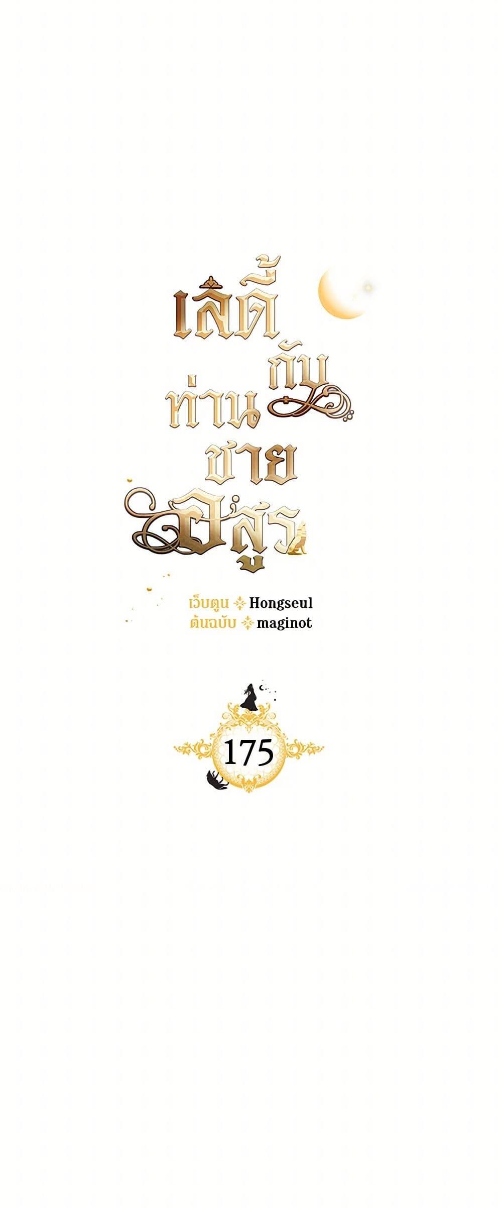 Manga-lc-com อ่านมังงะ อ่านการ์ตูน ออนไลน์ ฟรี The Lady and the Beast ตอนที่ 1 2 3 4 5 6 7 8 9 10 11 12 13 14 ฟรี ไม่มีโฆษณา Manga-lc - อ่าน มังงะ อ่าน การ์ตูน ออนไลน์ อ่านมังงะ ฟรี