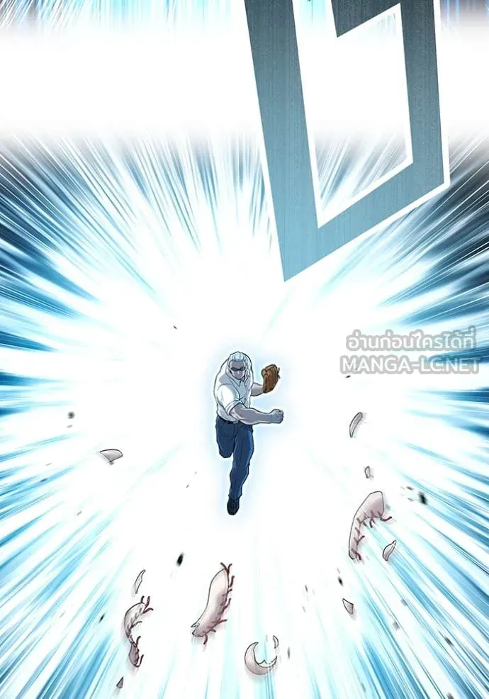 ฮันเตอร์สกิลโกง ตอนที่ 59 รูปที่ 85