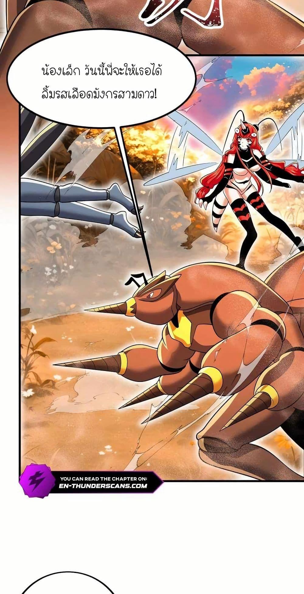 Manga-lc-com อ่านมังงะ อ่านการ์ตูน ออนไลน์ ฟรี My Clone is the Space Bug King ตอนที่ 1 2 3 4 5 6 7 8 9 10 11 12 13 14 ฟรี ไม่มีโฆษณา Manga-lc - อ่าน มังงะ อ่าน การ์ตูน ออนไลน์ อ่านมังงะ ฟรี