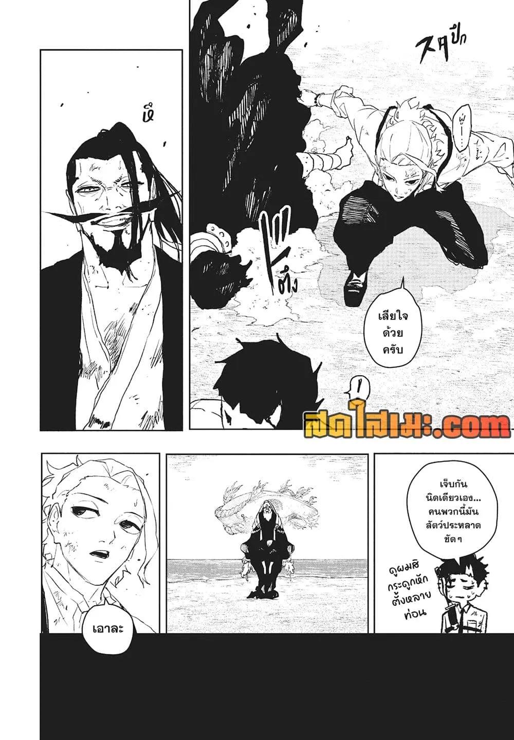 Manga-lc-com อ่านมังงะ อ่านการ์ตูน ออนไลน์ ฟรี KAGURABACHI คากุระบาจิ ตอนที่ 1 2 3 4 5 6 7 8 9 10 11 12 13 14 ฟรี ไม่มีโฆษณา Manga-lc - อ่าน มังงะ อ่าน การ์ตูน ออนไลน์ อ่านมังงะ ฟรี