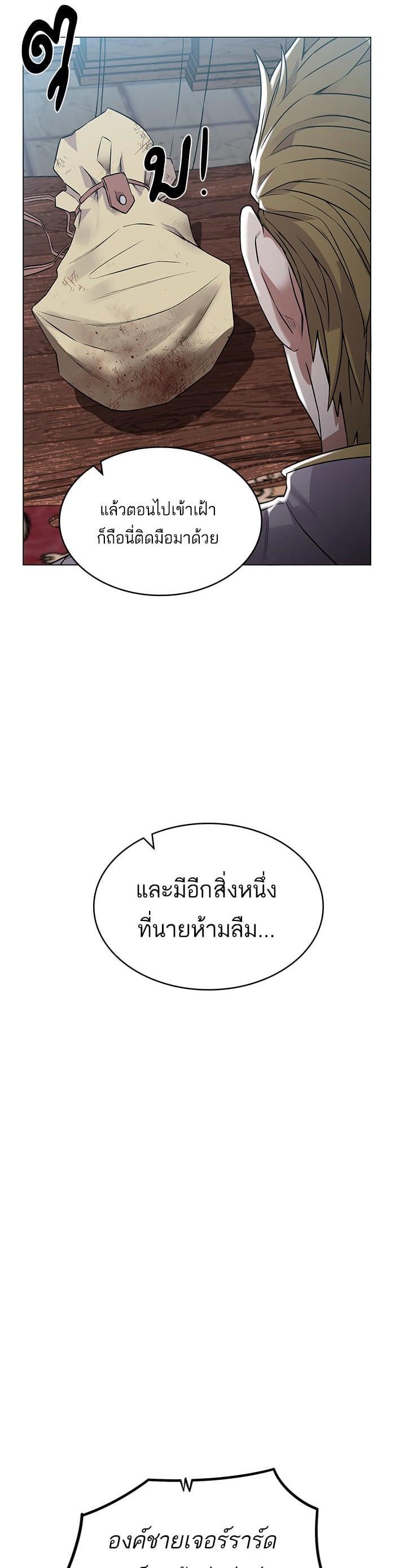 Manga-lc-com อ่านมังงะ อ่านการ์ตูน ออนไลน์ ฟรี Dungeons and Artifacts ตอนที่ 1 2 3 4 5 6 7 8 9 10 11 12 13 14 ฟรี ไม่มีโฆษณา Manga-lc - อ่าน มังงะ อ่าน การ์ตูน ออนไลน์ อ่านมังงะ ฟรี