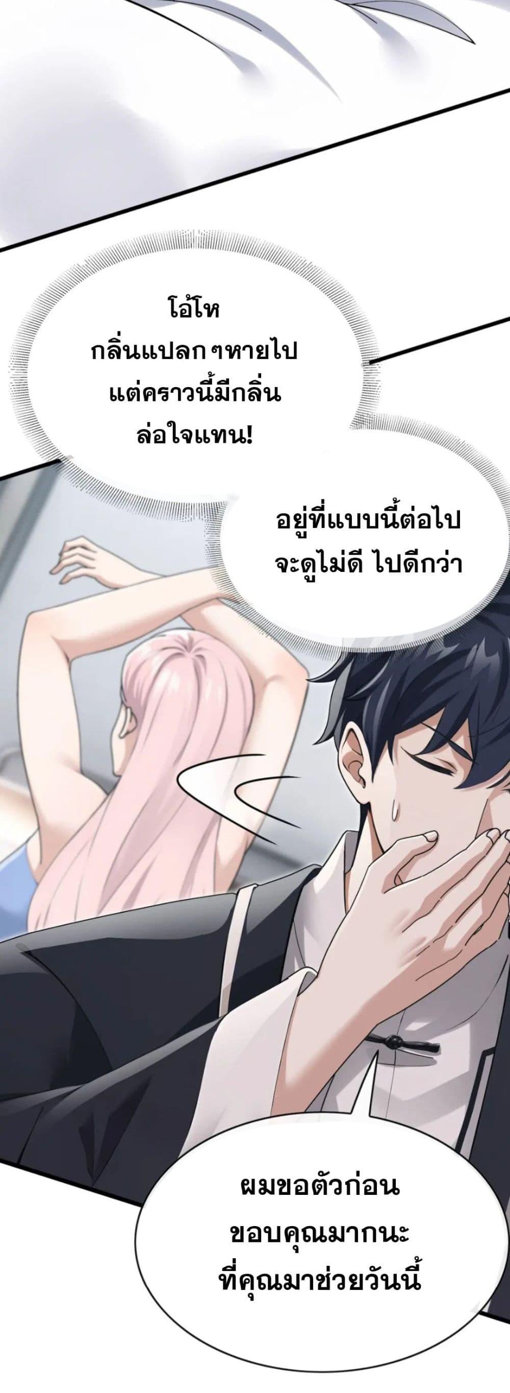 Manga-lc-com อ่านมังงะ อ่านการ์ตูน ออนไลน์ ฟรี The Big Boss Comes Down the Mountain Starting as a Male Secretary ตอนที่ 1 2 3 4 5 6 7 8 9 10 11 12 13 14 ฟรี ไม่มีโฆษณา Manga-lc - อ่าน มังงะ อ่าน การ์ตูน ออนไลน์ อ่านมังงะ ฟรี