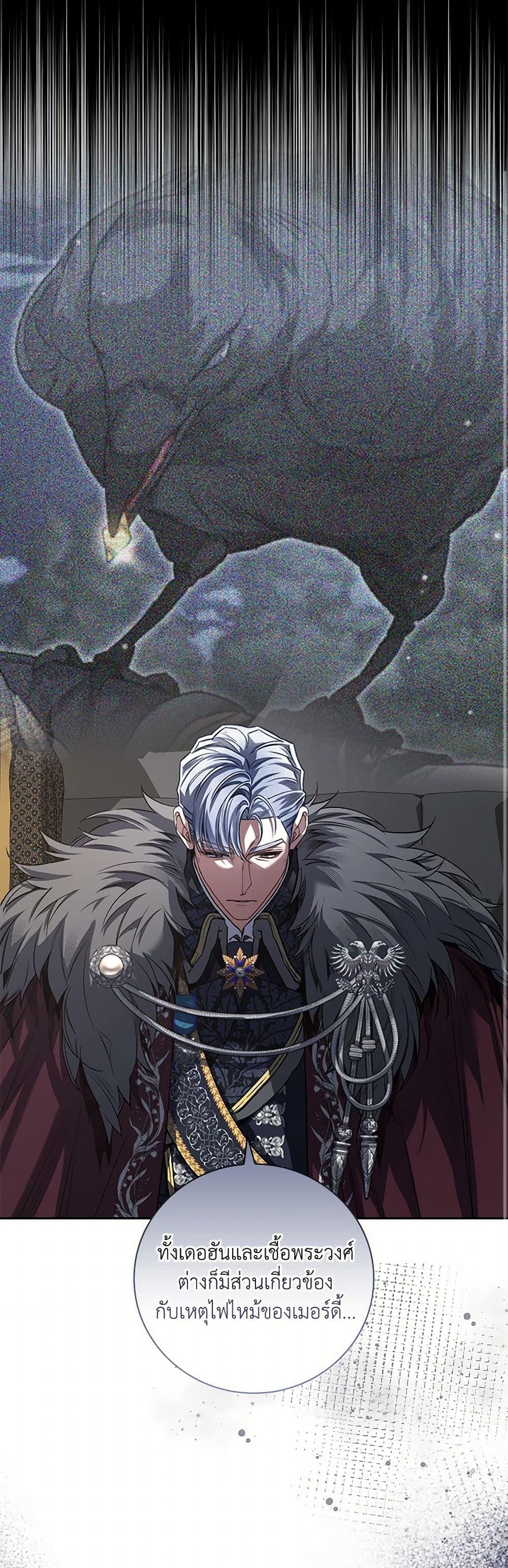 Manga-lc-com อ่านมังงะ อ่านการ์ตูน ออนไลน์ ฟรี Your Enemy in Your Past Life Was Your Father ตอนที่ 1 2 3 4 5 6 7 8 9 10 11 12 13 14 ฟรี ไม่มีโฆษณา Manga-lc - อ่าน มังงะ อ่าน การ์ตูน ออนไลน์ อ่านมังงะ ฟรี