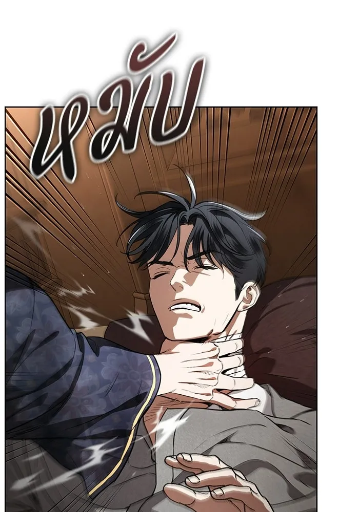 แด่ชู้รักของสามี ตอนที่ 108 รูปที่ 34