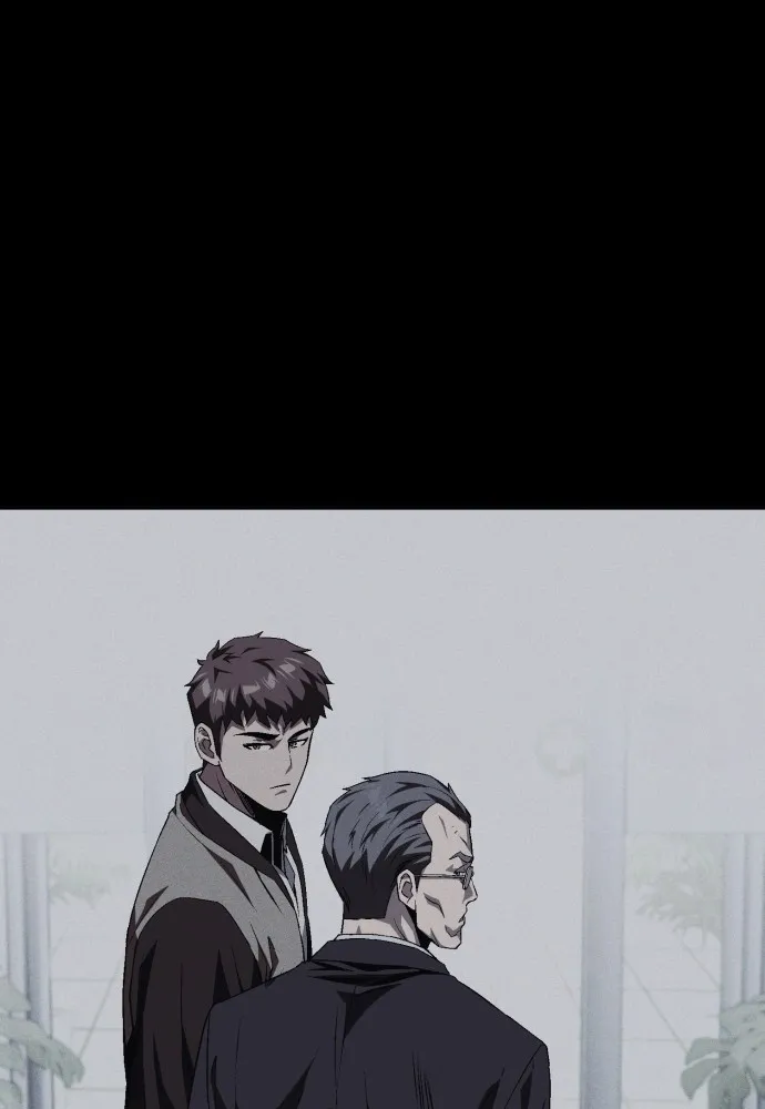 สนิมเชือดเลือดสาด ตอนที่ 13 รูปที่ 53