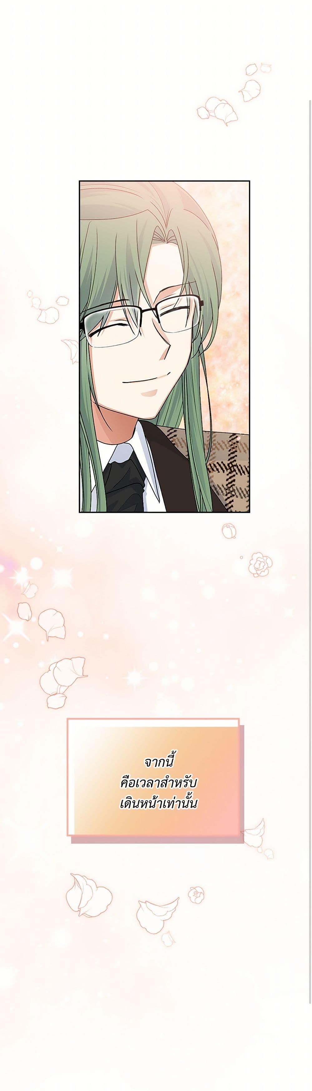 Manga-lc-com อ่านมังงะ อ่านการ์ตูน ออนไลน์ ฟรี The Antagonist’s Pet ตอนที่ 1 2 3 4 5 6 7 8 9 10 11 12 13 14 ฟรี ไม่มีโฆษณา Manga-lc - อ่าน มังงะ อ่าน การ์ตูน ออนไลน์ อ่านมังงะ ฟรี