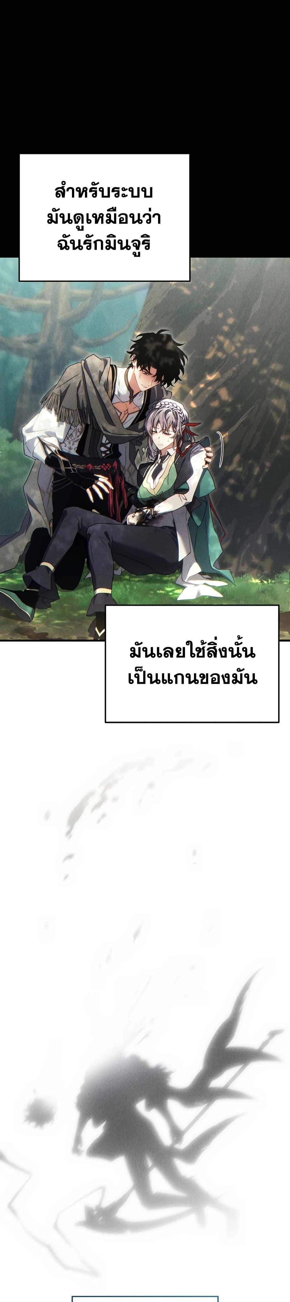 Manga-lc-com อ่านมังงะ อ่านการ์ตูน ออนไลน์ ฟรี The 100th Regression of the Max-Level Player ตอนที่ 1 2 3 4 5 6 7 8 9 10 11 12 13 14 ฟรี ไม่มีโฆษณา Manga-lc - อ่าน มังงะ อ่าน การ์ตูน ออนไลน์ อ่านมังงะ ฟรี
