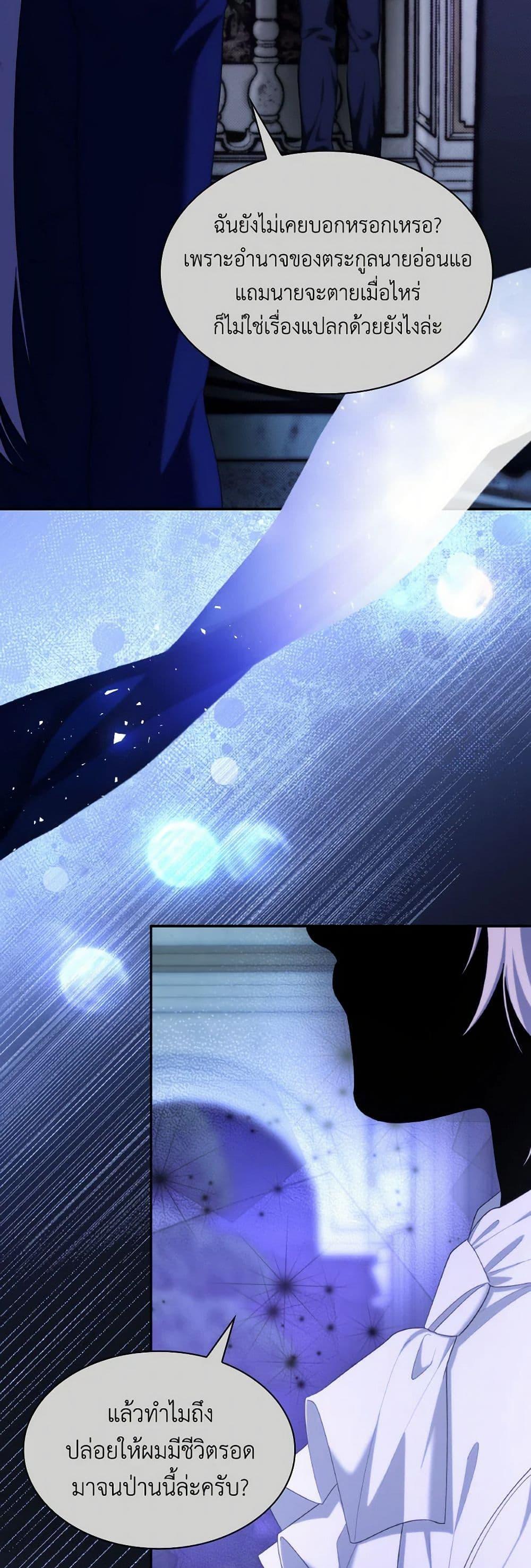 Manga-lc-com อ่านมังงะ อ่านการ์ตูน ออนไลน์ ฟรี Villains Behind the Curtains ตอนที่ 1 2 3 4 5 6 7 8 9 10 11 12 13 14 ฟรี ไม่มีโฆษณา Manga-lc - อ่าน มังงะ อ่าน การ์ตูน ออนไลน์ อ่านมังงะ ฟรี