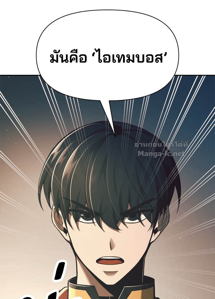 Doujin-Lc- อ่าน โดจิน มังฮวา เกาหลี ญี่ปุ่น จีน แปลไทย ผู้พิชิตเกมป้องกันฐาน ตอนที่ 1 2 3 4 5 6 7 8 9 10 11 12 13 14 ฟรี ไม่มีโฆษณา อ่าน โดจิน Manhwa เกาหลี ญี่ปุ่น จีน เรามีครบ คัดมาให้เน้นๆ โดจิน 18+ รับประกันความฟินโดย Doujin Lc