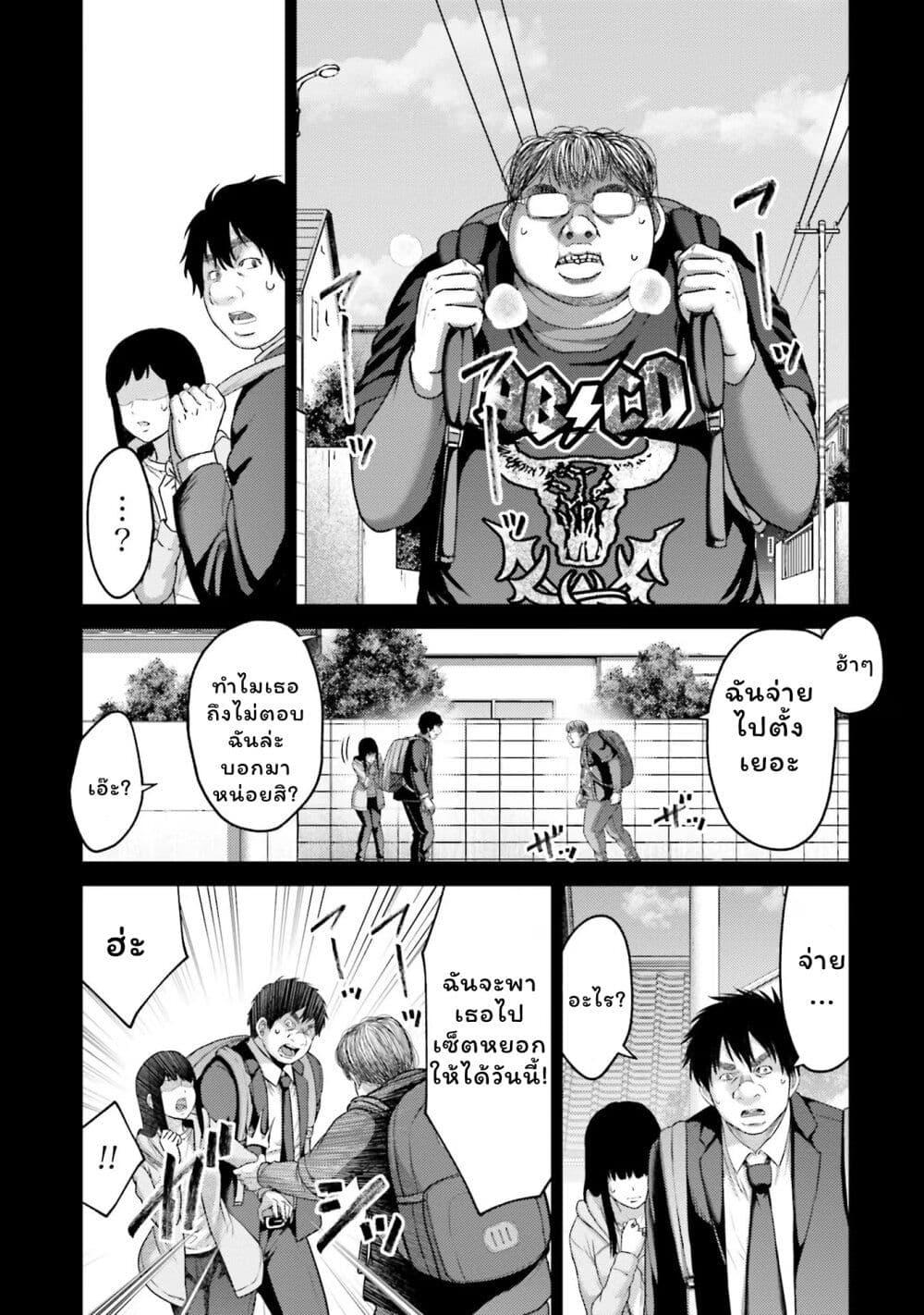 Manga-lc-com อ่านมังงะ อ่านการ์ตูน ออนไลน์ ฟรี Buta no Fukushuu ตอนที่ 1 2 3 4 5 6 7 8 9 10 11 12 13 14 ฟรี ไม่มีโฆษณา Manga-lc - อ่าน มังงะ อ่าน การ์ตูน ออนไลน์ อ่านมังงะ ฟรี