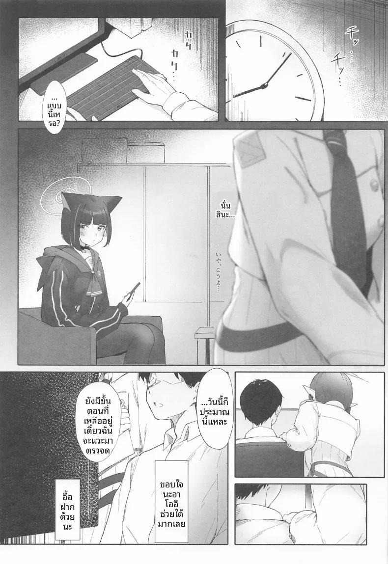 Doujin-Lc- อ่าน โดจิน มังฮวา เกาหลี ญี่ปุ่น จีน แปลไทย หน้าที่ประจำวันคาสึสะ (Mannen Junyuuki) ตอนที่ 1 2 3 4 5 6 7 8 9 10 11 12 13 14 ฟรี ไม่มีโฆษณา อ่าน โดจิน Manhwa เกาหลี ญี่ปุ่น จีน เรามีครบ คัดมาให้เน้นๆ โดจิน 18+ รับประกันความฟินโดย  Doujin Lc