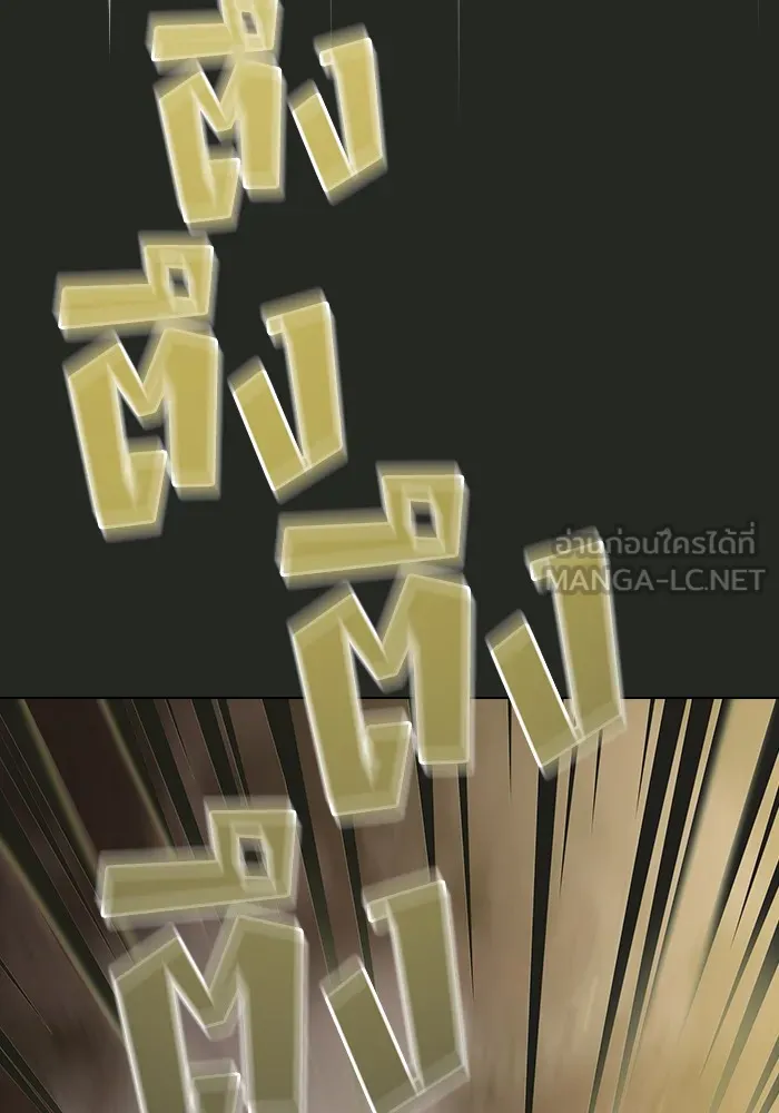 ผู้เล่นขั้นเทพแห่งหอคอยฝึกสอน ตอนที่ 15 รูปที่ 60