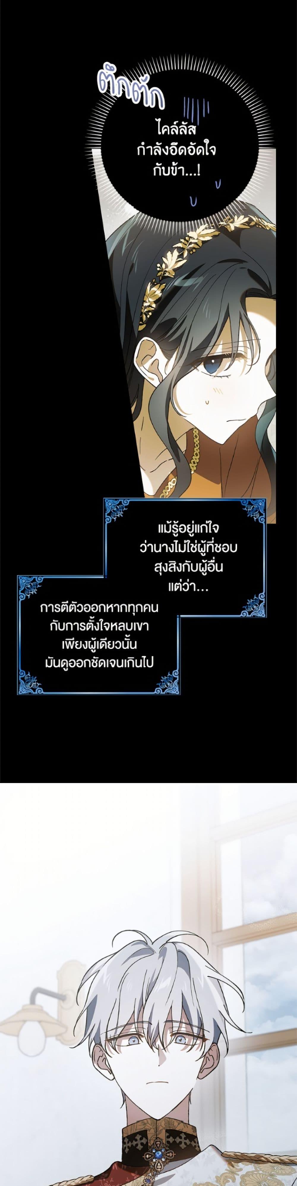Manga-lc-com อ่านมังงะ อ่านการ์ตูน ออนไลน์ ฟรี A Way to Protect the Lovable You ตอนที่ 1 2 3 4 5 6 7 8 9 10 11 12 13 14 ฟรี ไม่มีโฆษณา Manga-lc - อ่าน มังงะ อ่าน การ์ตูน ออนไลน์ อ่านมังงะ ฟรี