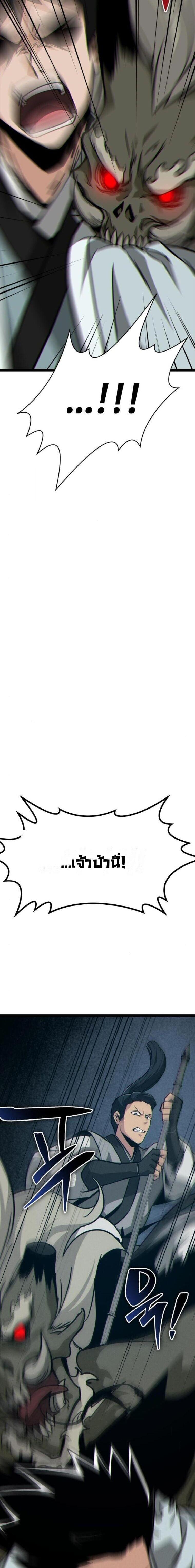 Manga-lc-com อ่านมังงะ อ่านการ์ตูน ออนไลน์ ฟรี Initializing the Sect System ตอนที่ 1 2 3 4 5 6 7 8 9 10 11 12 13 14 ฟรี ไม่มีโฆษณา Manga-lc - อ่าน มังงะ อ่าน การ์ตูน ออนไลน์ อ่านมังงะ ฟรี