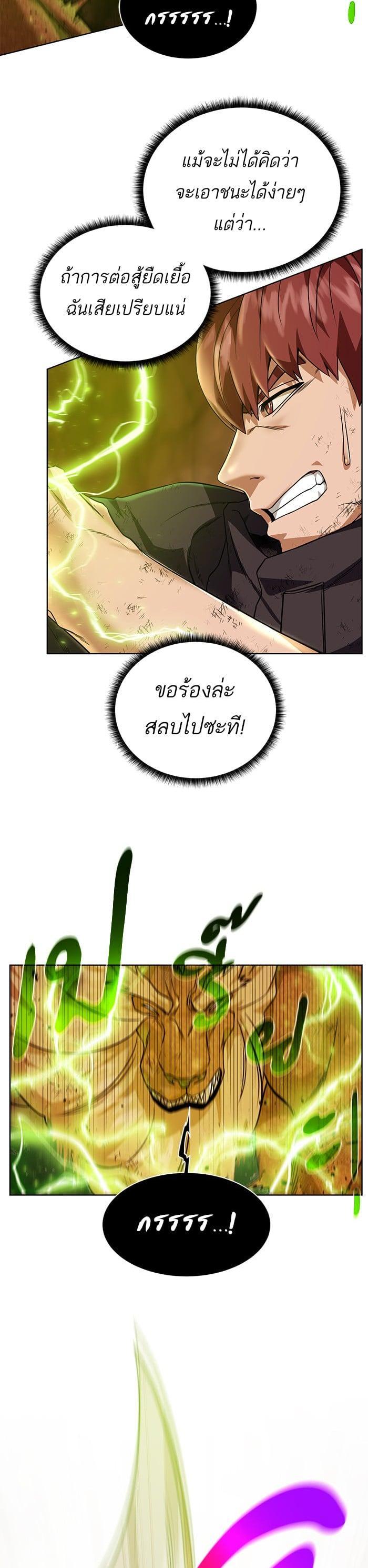 Manga-lc-com อ่านมังงะ อ่านการ์ตูน ออนไลน์ ฟรี Dungeons and Artifacts ตอนที่ 1 2 3 4 5 6 7 8 9 10 11 12 13 14 ฟรี ไม่มีโฆษณา Manga-lc - อ่าน มังงะ อ่าน การ์ตูน ออนไลน์ อ่านมังงะ ฟรี