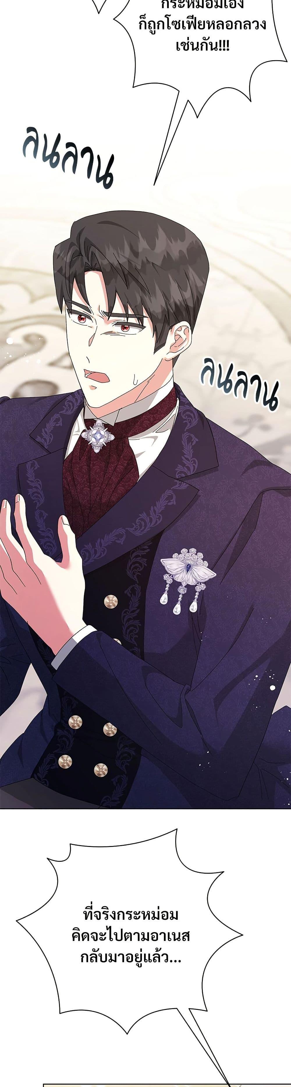 Manga-lc-com อ่านมังงะ อ่านการ์ตูน ออนไลน์ ฟรี The Return of the Ex-Wife ตอนที่ 1 2 3 4 5 6 7 8 9 10 11 12 13 14 ฟรี ไม่มีโฆษณา Manga-lc - อ่าน มังงะ อ่าน การ์ตูน ออนไลน์ อ่านมังงะ ฟรี