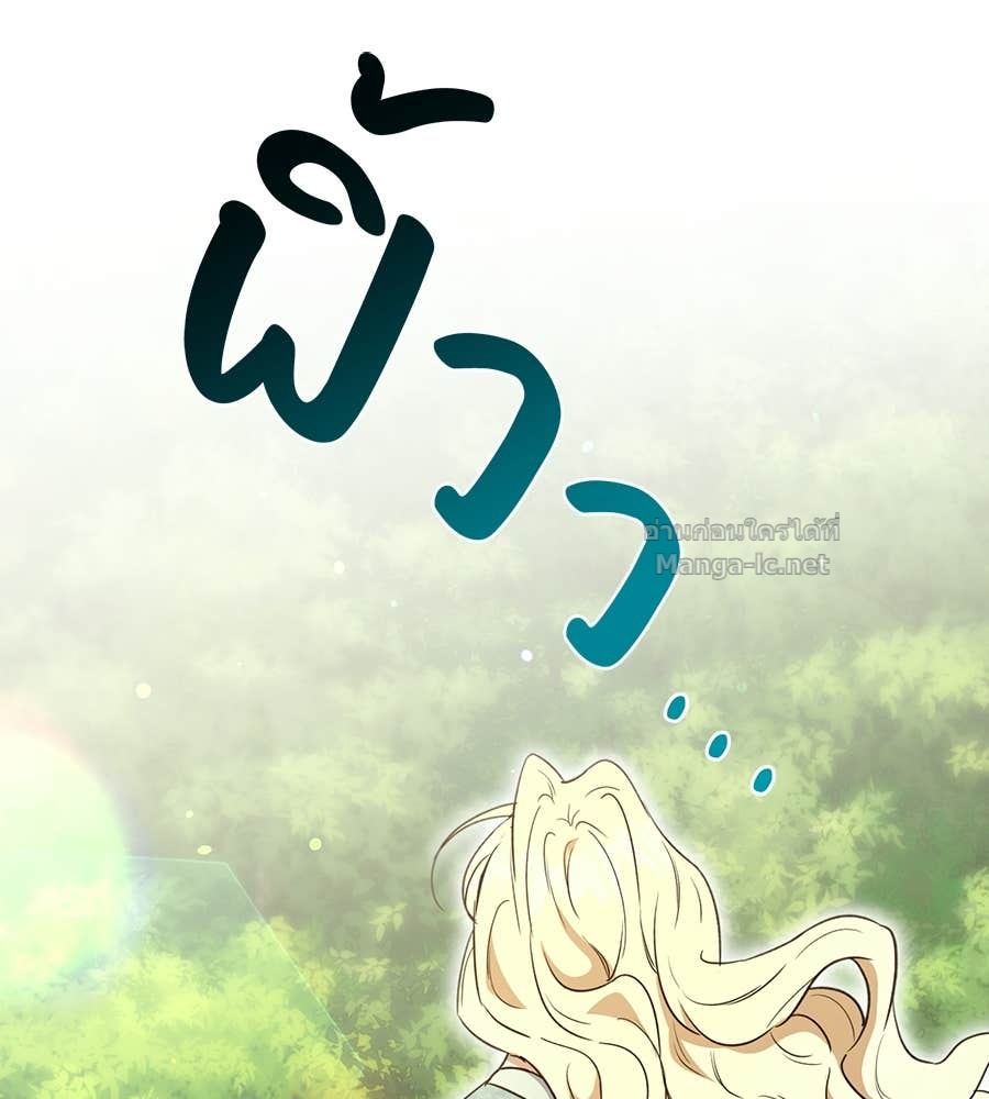 Doujin-Lc- อ่าน โดจิน มังฮวา เกาหลี ญี่ปุ่น จีน แปลไทย คิดว่าการบิดเบือนต้นฉบับ มันทำได้ง่าย ๆ หรือไง ตอนที่ 1 2 3 4 5 6 7 8 9 10 11 12 13 14 ฟรี ไม่มีโฆษณา อ่าน โดจิน Manhwa เกาหลี ญี่ปุ่น จีน เรามีครบ คัดมาให้เน้นๆ โดจิน 18+ รับประกันความฟินโดย Doujin Lc