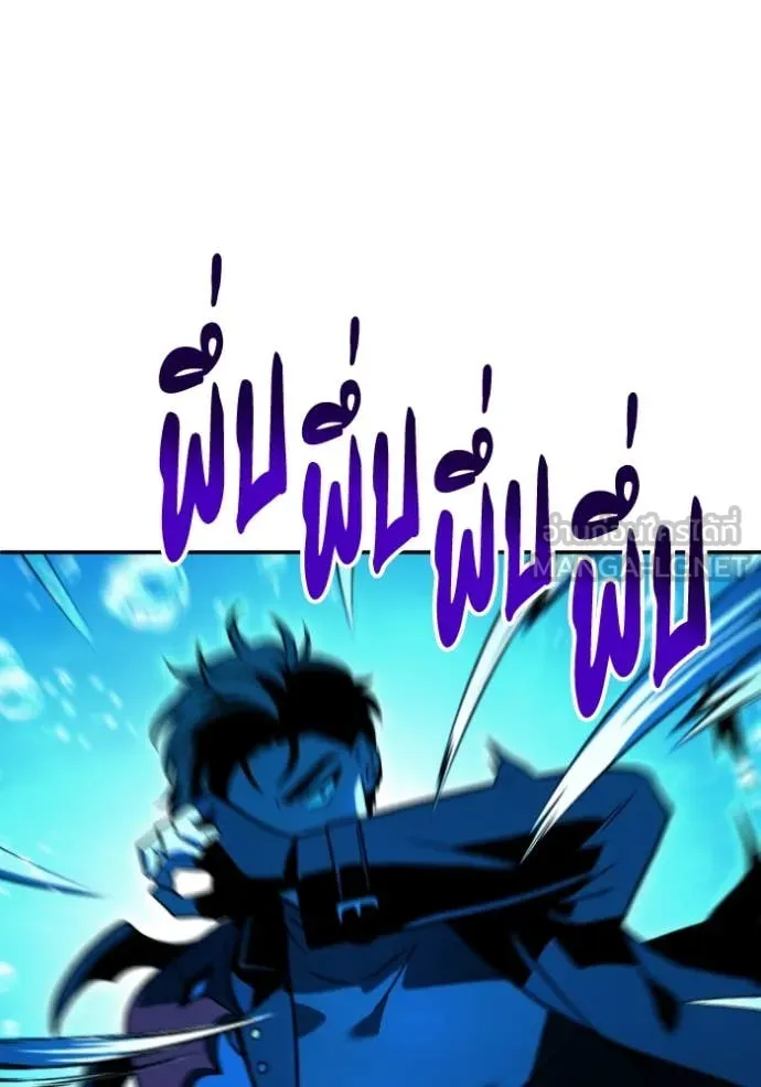 อดีตบอสหอคอย ตอนที่ 112 รูปที่ 161