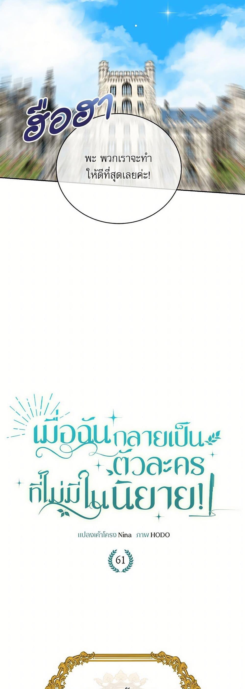 Manga-lc-com อ่านมังงะ อ่านการ์ตูน ออนไลน์ ฟรี Reborn as a Character That Never Existed ตอนที่ 1 2 3 4 5 6 7 8 9 10 11 12 13 14 ฟรี ไม่มีโฆษณา Manga-lc - อ่าน มังงะ อ่าน การ์ตูน ออนไลน์ อ่านมังงะ ฟรี