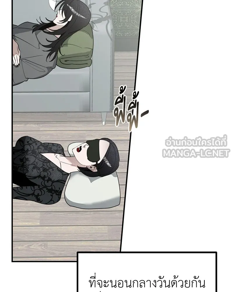 สี่สาวชาวกี ตอนที่ 4 การให้คำปรึกษา รูปที่ 9