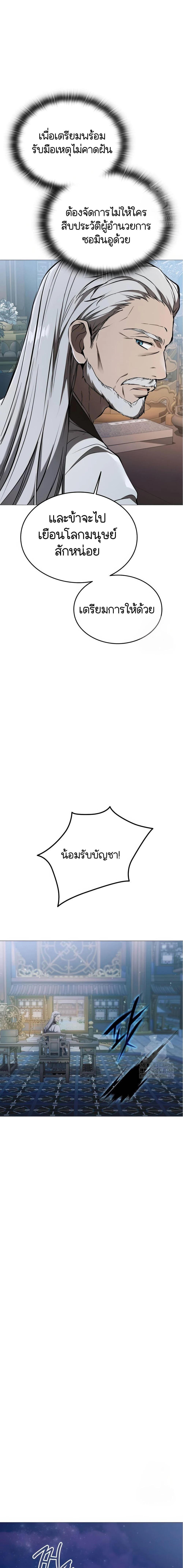 Manga-lc-com อ่านมังงะ อ่านการ์ตูน ออนไลน์ ฟรี Divine Beast Kindergarten ตอนที่ 1 2 3 4 5 6 7 8 9 10 11 12 13 14 ฟรี ไม่มีโฆษณา Manga-lc - อ่าน มังงะ อ่าน การ์ตูน ออนไลน์ อ่านมังงะ ฟรี