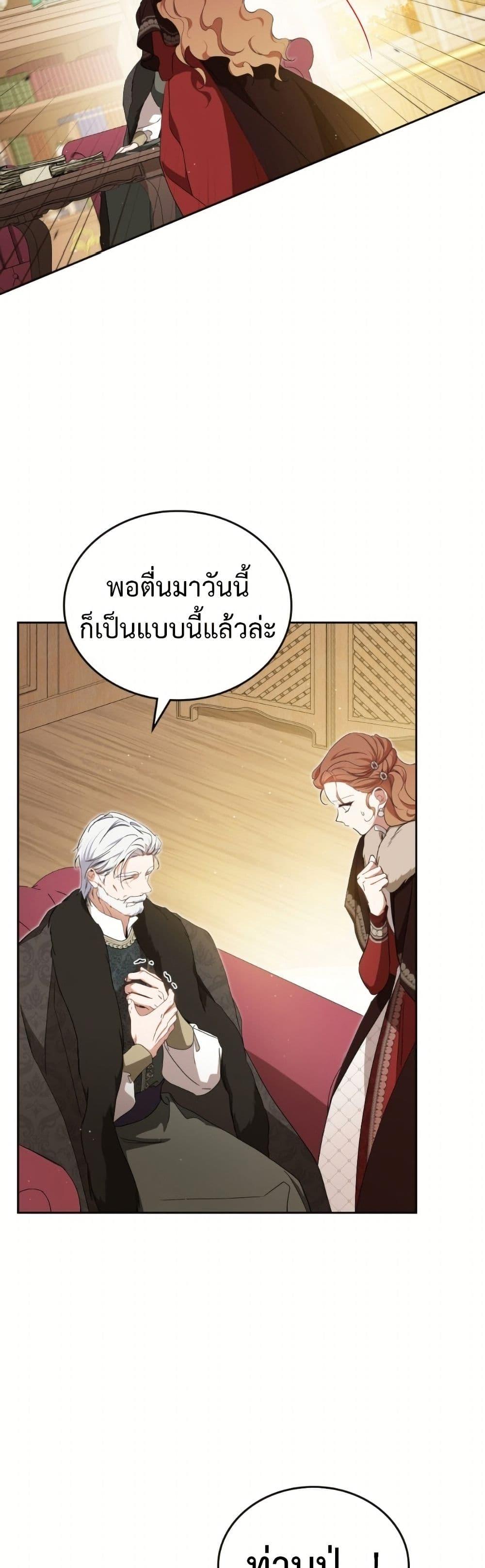 Manga-lc-com อ่านมังงะ อ่านการ์ตูน ออนไลน์ ฟรี In This Life, I Will Be the Lord ตอนที่ 1 2 3 4 5 6 7 8 9 10 11 12 13 14 ฟรี ไม่มีโฆษณา Manga-lc - อ่าน มังงะ อ่าน การ์ตูน ออนไลน์ อ่านมังงะ ฟรี