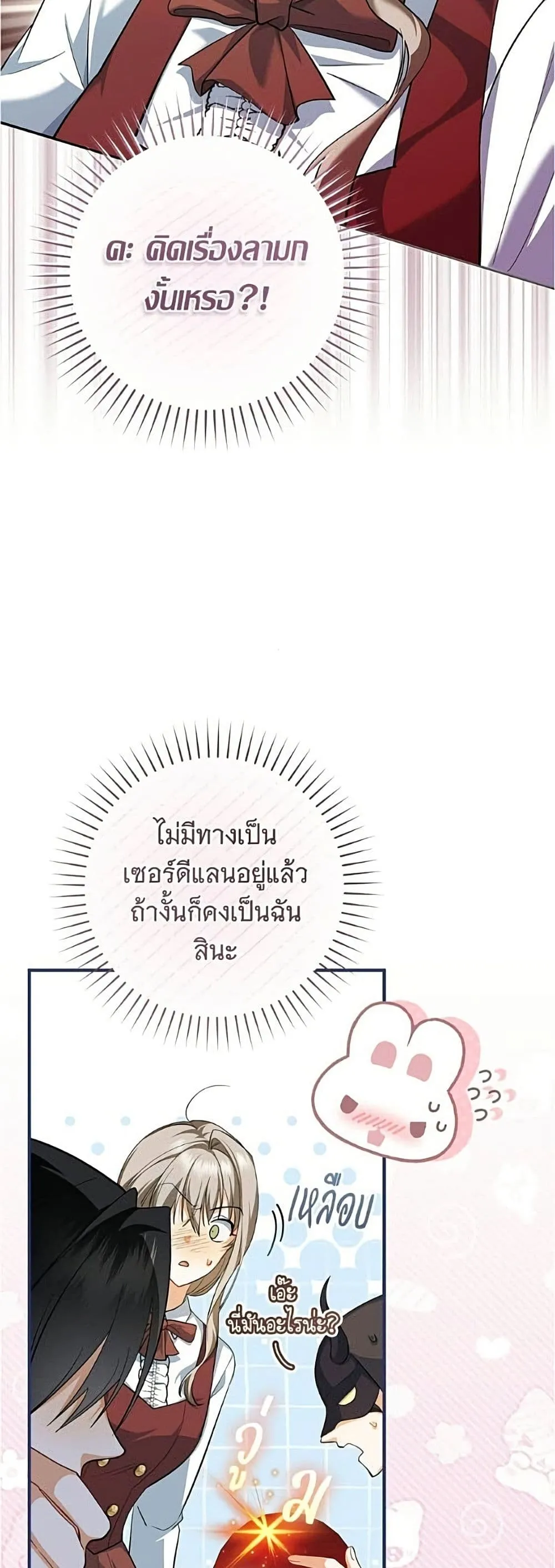 Manga-lc-com อ่านมังงะ อ่านการ์ตูน ออนไลน์ ฟรี All I Want is My Dream Home – โครงการมีสามีแถมฟรีบ้านในฝัน ตอนที่ 1 2 3 4 5 6 7 8 9 10 11 12 13 14 ฟรี ไม่มีโฆษณา Manga-lc - อ่าน มังงะ อ่าน การ์ตูน ออนไลน์ อ่านมังงะ ฟรี