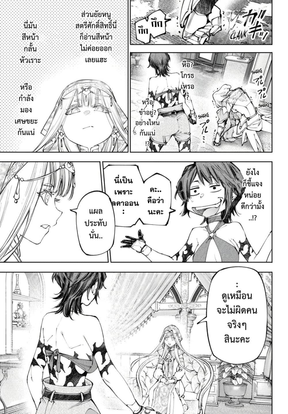 Manga-lc-com อ่านมังงะ อ่านการ์ตูน ออนไลน์ ฟรี Shangri-La Frontier ตอนที่ 1 2 3 4 5 6 7 8 9 10 11 12 13 14 ฟรี ไม่มีโฆษณา Manga-lc - อ่าน มังงะ อ่าน การ์ตูน ออนไลน์ อ่านมังงะ ฟรี
